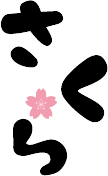 sakura_logo